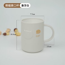 漱口杯高級加厚牙刷杯新款食品級耐高溫無異味情侶款洗漱杯子牙杯, 1個, 301-400ml:象牙白