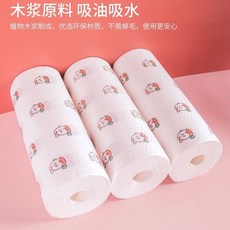 一次性抹布 加大加厚吸油吸水廚房紙巾, 1個, 活動：2大卷【已售333】加倍吸水,印花/【吸油吸水+乾溼二用】, N/A