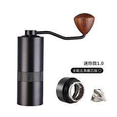 迷你款1.0 精密鋼芯手搖磨豆機, z03迷你款黑色五角10, 1個, 70ml
