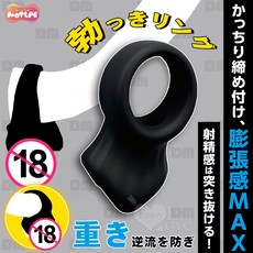 MOTLAB 勃っきリング 血流逆流を防ぎ 持続力 膨脹感UP