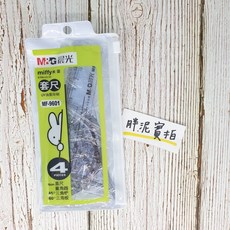 MIFFY 米菲兔 米飛兔 尺繪圖四件套組 直尺 文具 刻度尺 文具組 三角板 三角尺 量角器 平尺 繪圖用品 繪圖尺, 綠~現貨, 1個