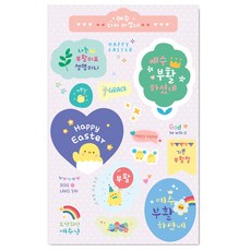 [물가] 부활절 스티커_ 02.소망되신 예수님, 6매