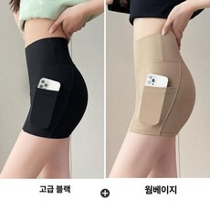 여성 스 실크 얇은 요가 안전 반바지 여름용 라이딩 팬츠, 프리미엄블랙 + 웜베이지, M 40-52.5kg