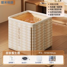 佳萌家用折叠儿童泡澡桶 宝宝卡通便携浴桶 婴儿洗澡盆宝宝浴盆, 70*65cm折叠方形浴桶暖米格调+居家养生礼:如圖所示