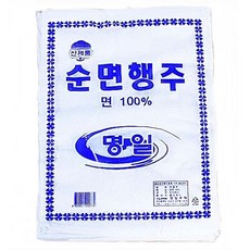 면행주20P 순면행주 삶는행주 빨아쓰는행주 uju+9466pP