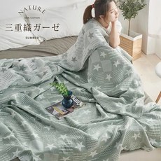 Belle Vie 純棉色織三層紗涼被 - 漂流星【200x230cm】四季通用空調薄被掛毯