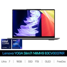 레노버 2024 요가 슬림 7 14IMH9 코어Ultra7 인텔 14세대, Luna Grey, 1TB, 16GB, Free DOS, 83CV0037KR