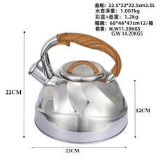 VANLUEE 不鏽鋼鳴音電熱水壺, 1個, 3L（2499）:60, 1L