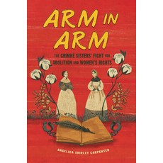 (영문도서)Arm in Arm: The Grimké Sisters' Fight for Abolition and Women's Rights Paperback, Zest Books (Tm), English, 9798765627433
