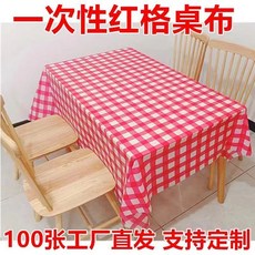 紅格子防油防水一次性桌布, 1個, 紅色 加厚不掉色 ,1.4米正方形 100張