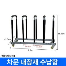 범퍼거치대 스탠드 도색 본넷 정비 범퍼 브라켓 선반, 기본 색상