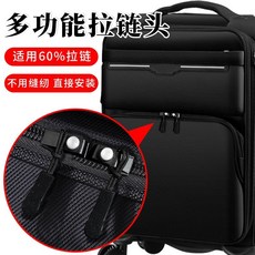 【在臺現貨】拉鏈修復器 可拆卸拉鏈頭 萬能拉鏈頭 拉鏈頭 可拆卸拉鏈頭 拉鍊修復器 可拆卸拉鏈 拉鍊頭替換 拉鏈0901, 1個