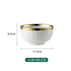 川島 4.5英寸格碗【綠金】, 4.5英寸格碗, 白金, 1個