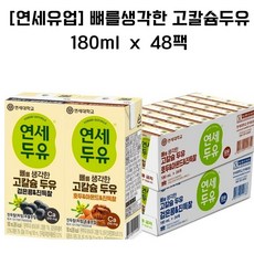 연세두유 뼈를 생각한 고칼슘 두유 호두 & 아몬드 180ml 48팩, 48개