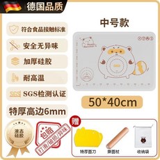 硅膠揉麵墊 食品級 加厚 擀麵墊 烘焙 餃子 和麵 案板 防滑, 1個