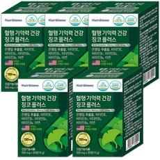 뉴트리바이옴 징코 플러스 기억력 개선 * 혈행 개선에 도움을 줄 수 있음 세포및 혈액 생성이 필요한 영양제 은행잎추출물120mg 비타민E 비타민B6 엽산 아연, 30정, 5개