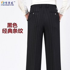 優選 專業舞蹈褲男士拉丁舞服褲交誼摩登舞練功褲國標舞廣場舞褲 副廠商品