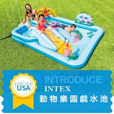 【Rising】動物樂園戲水池 intex 57161 鱷魚園滑梯公園水池 滑梯噴水兒童池 夏日游泳池, 1個