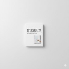 130x150cm 방충망 창문 모기장 부착식 간편 설치 창문방충망 창문모기장 부착식방충망