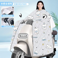 電動車新款擋風冰絲斗篷款防水小電動車夏季薄款遮陽防曬擋風被, 夏季斗篷冰絲擋風—灰揹包狗