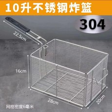 대형 튀김기 튀김망 업소용 치킨 메쉬(밀도 3리터의 거름망 분식집 조밀한 2.0mm) 채반, AK. 10L 스테인레스 스틸 블루 밍