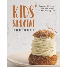 Kids' Special Cookbook: Recipes Straight from The Land of The Rising Sun Paperback, Independently Published, English, 9798699252770