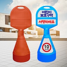 아파트 상가 타원형오뚜기 주문인쇄 제작, 오렌지, 1개