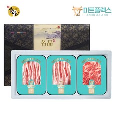 [미트플렉스] 명품 돼지고기 선물세트 설담은 한돈 2호 1.5kg