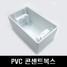 국산 노출 PVC 콘센트복스 54mm 1개용, 5개