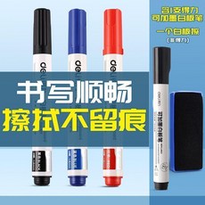 得力 白板筆 粗頭 1.8MM 書寫順暢 擦拭不留痕 無毒水性筆, 1個, 藍色 21支筆, 含1支得力可加墨白板筆1個白板擦, 藍色