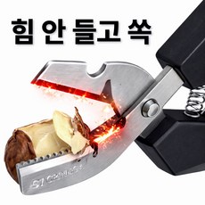 [나무처럼] 잘까지는 밤까기 다용도 밤가위 밤칼, 1개, 블랙