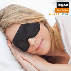 더룸즈 아마존 메모리폼 수면안대