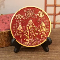 黃銅擺件 四神獸 八卦鏡 桌面裝飾 工藝品 開運 石敢當 風水 家居擺設 鎮宅+8cm紅色山海鎮【不帶支架】