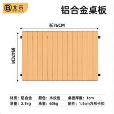 캠핑 접이식 야외 휴대용 트롤리 피크닉 폴딩 광폭타이어 풋브레이크 상판테이블 다용도 카트, 5인치 알루미늄 원목