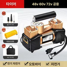 공기주입기 에어게이지 노즐 에어펌프 압축기 밸브, 표준 모델-더블 실린더+천 가방+연장 튜브, 1개