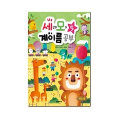 세상의 모든 계이름 공부 5, 음악세계