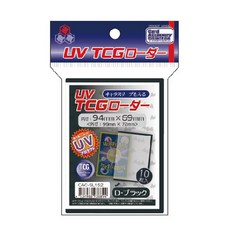 취미 베이스 카드 액세서리 컬렉션 UV TCG 로더 D-블랙 10장입 CAC-SL152