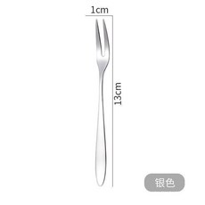 304不鏽鋼水果叉 簡約二齒蛋糕叉, 1個, 304尖柄水果叉 1支