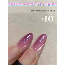 봄 여름 손톱 레드 샴페인 골드 고양이 눈 매니큐어 네일 아트 미백, 21. luoriyuhui10, 1개