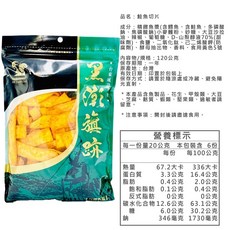 【古早味】台東新港區漁會 鮭魚切片 蜜沙茶香魚干 海苔旗魚鬆 魷魚條 燻烤鱈魚風味片 魚鬆 鱈魚片 鮭魚片, 1個, 【一包】鮭魚切片120G