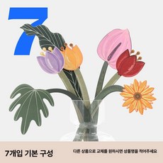 PAPER FLOWER 키트 웨딩, 7개 세트