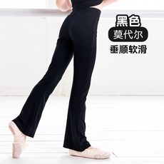 兒童黑色彈性喇叭舞蹈褲