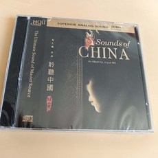HQII 馬久越作品 聆聽中國 HQCD II 2CD 24bit高清錄音, 如圖所示