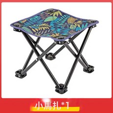 戶外摺疊桌露營野餐車載收納便攜式輕量化多用家庭懶人桌椅套餐, 1人, 野營小馬紮:1個