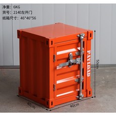露露營 LOFT工業風集裝箱造型鐵藝收納櫃，美式復古貨櫃置物櫃，露營工具收納盒, 1個, 橘色左開門40CM高度