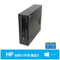 삼성 LG HP등 브랜드PC 4세대 i5 i3 듀얼하드 GT1G HDMI 윈도우10기본탑재, 04.(i5-4570/8G/SSD128G+HDD500G/GT1G/윈10), HP 600G1 SFF