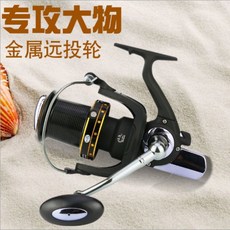 GH8000導桿結構遠投輪，大號14軸紡車漁輪，海釣/錨魚專用，遠投不纏線，滑順耐用, GH6000