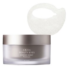 Axxzia 4D金字塔精華眼膜Premium, 1罐