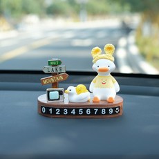 오리 자동차 전화번호판 핸드폰번호 플레이트 임시주차번호판 번호가리기 주차 캐릭터 슬램, 곧은머리 황의오리 이정표 호두나무 번호표, 1개