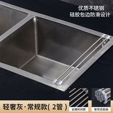 瀝水架 水槽瀝水架 碗盤瀝水架 矽膠折疊瀝水架 折疊水槽置物架 濾水架 碗碟架 不鏽鋼捲簾, 1個, 不銹鋼-捲簾瀝水架-普通款2管